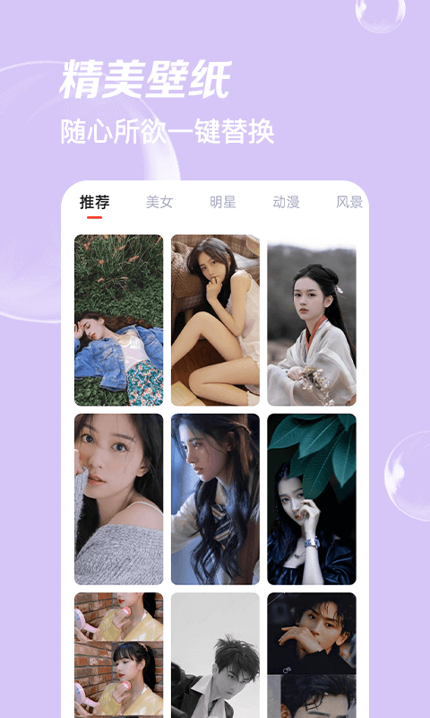 嗨拍相机APP