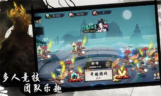 凡人要修仙游戏游戏