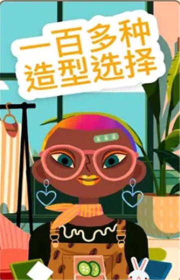 蜜豆发型师游戏