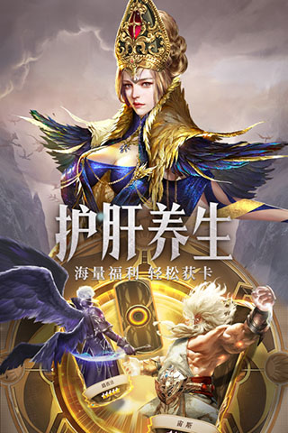 守护神域2023新版游戏