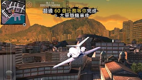 圣徒之城游戏