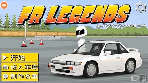 FR传奇免费游戏