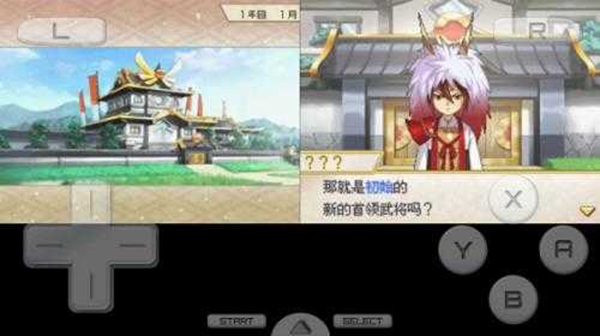 口袋妖怪信长的野望游戏