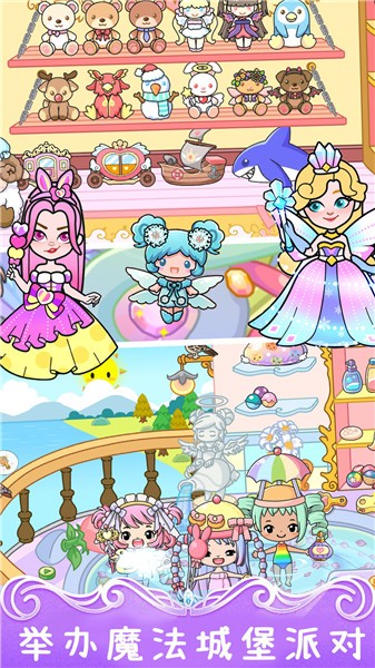 吉彼创造魔法城堡游戏