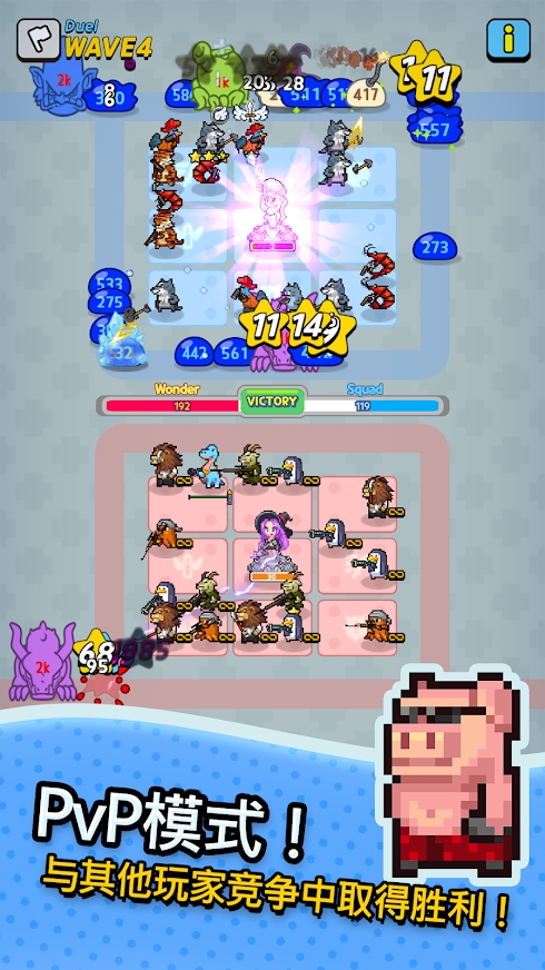 33RD随机防御游戏