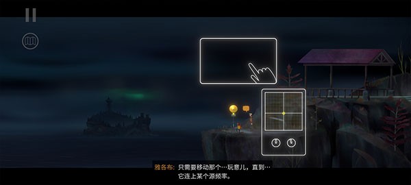 狼奔豕突游戏