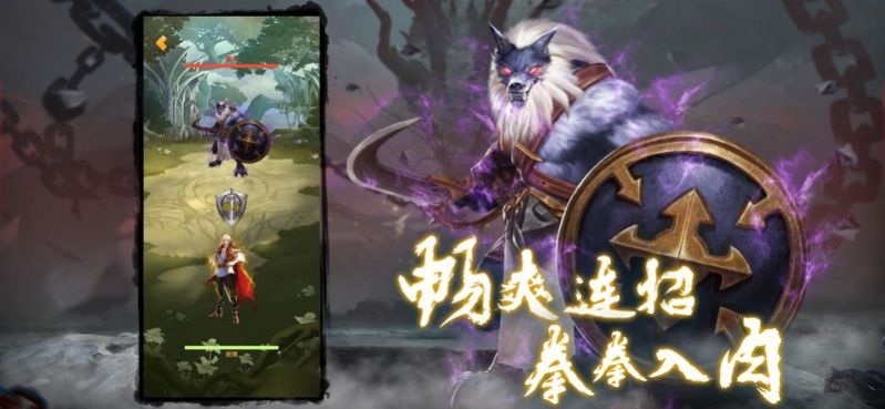 异兽寻梦记游戏