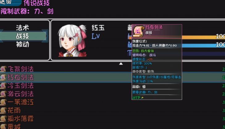 冰封王国内置菜单游戏