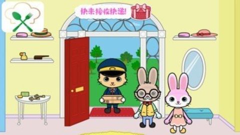 托卡迷你小镇游戏