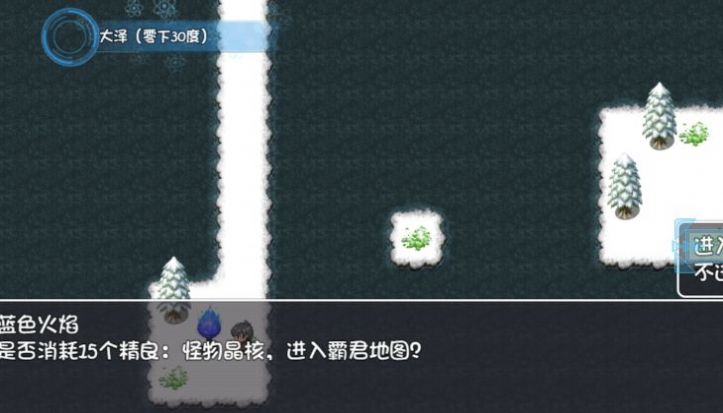 冰封王国内置菜单游戏