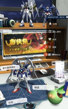 高达破坏者游戏