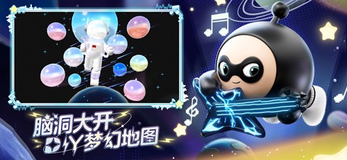 蛋仔派对小米渠道服游戏