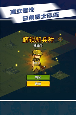 全民僵尸大战无限钞票版游戏