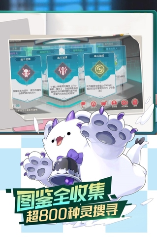 口袋觉醒手游app游戏