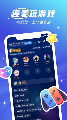 欢游手机版APP