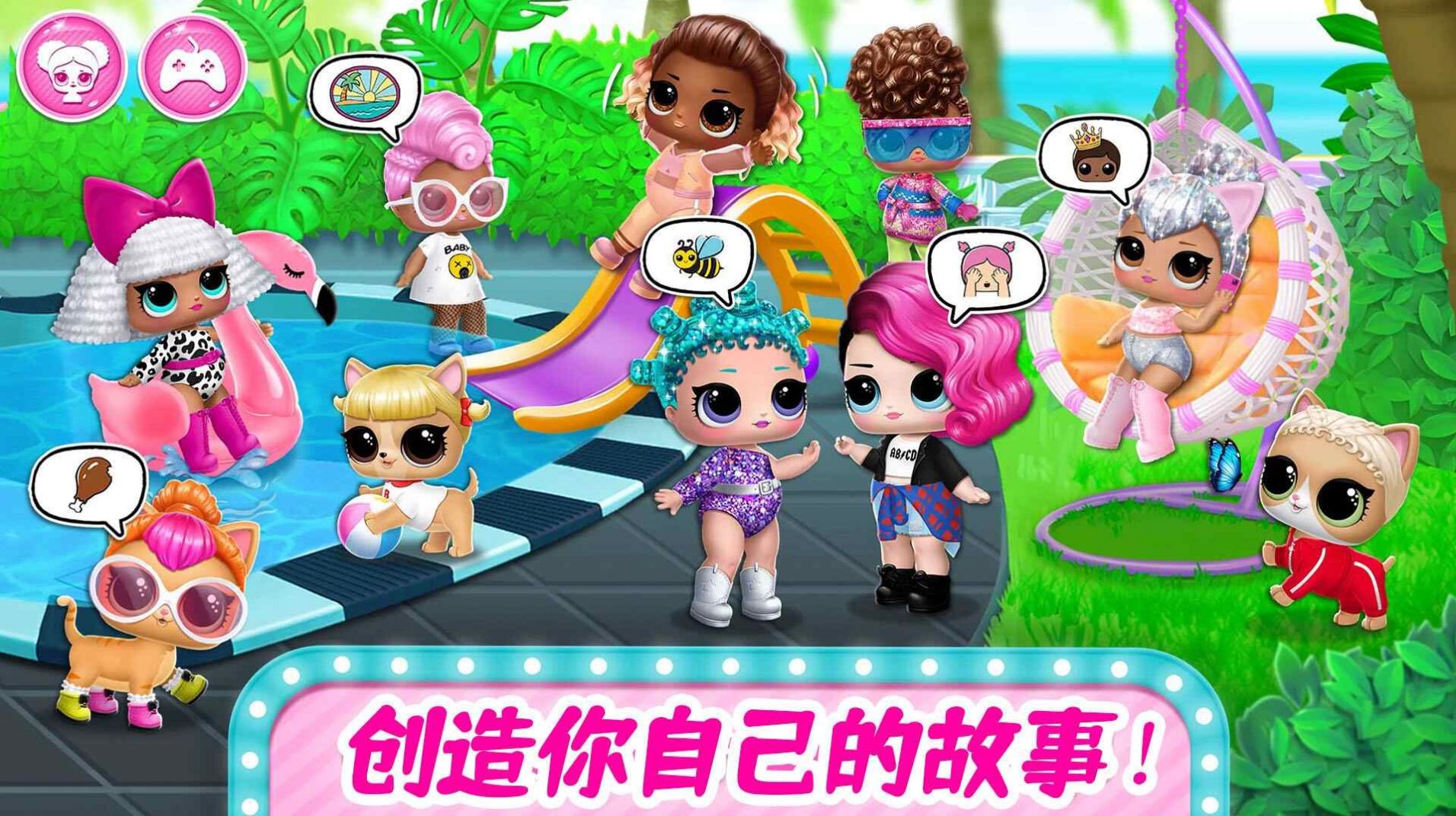 梦幻城堡奇妙小镇游戏