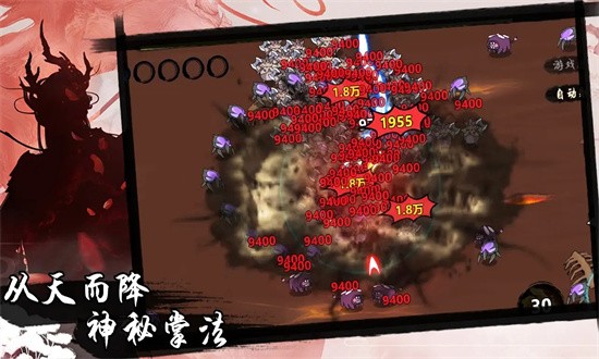 凡人要修仙游戏游戏