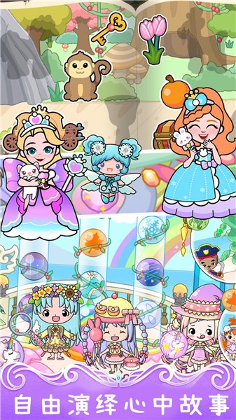 吉彼创造魔法城堡游戏