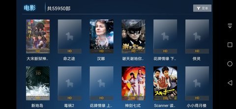 清风APP