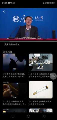 鸽鸽版香烟模拟器游戏游戏
