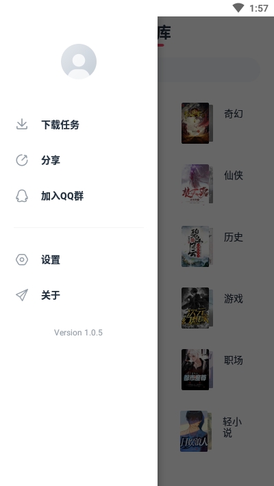 荔枝阅读官方版APP