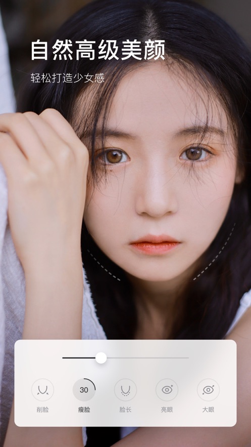 咔嗒相机APP