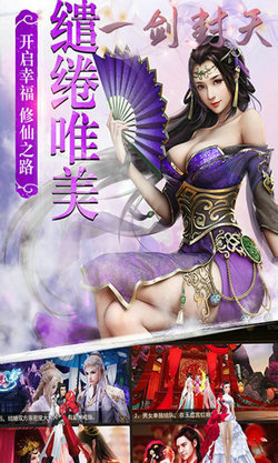 一剑封天手机版游戏