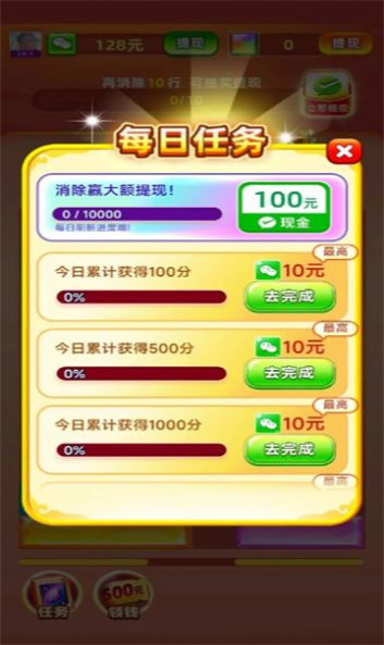 宝石赚翻天游戏