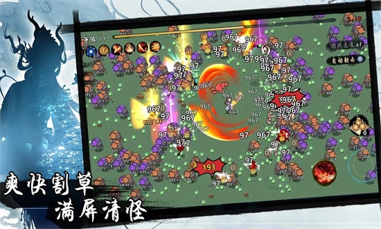 凡人要修仙游戏游戏