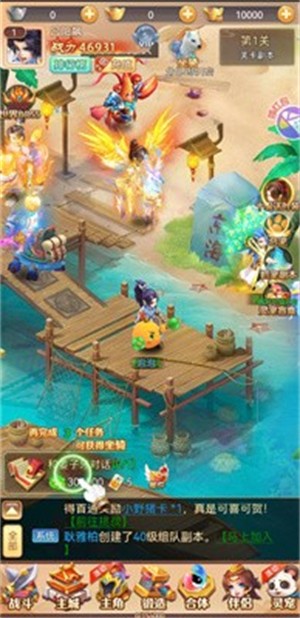 胡闹小魔童2023游戏