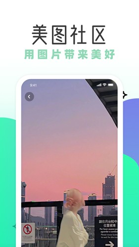 薄荷壁纸官方版APP