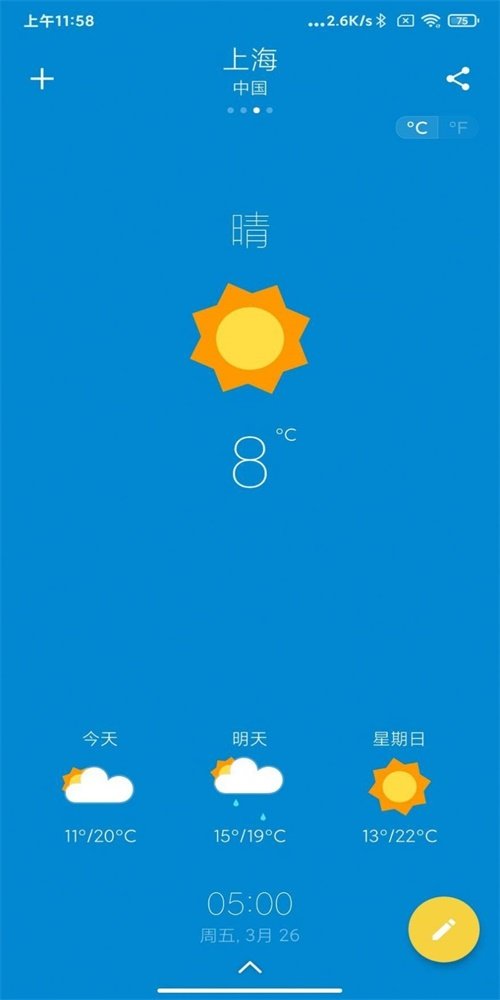 勿忘天气预报APP