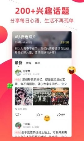 彩视手机版APP