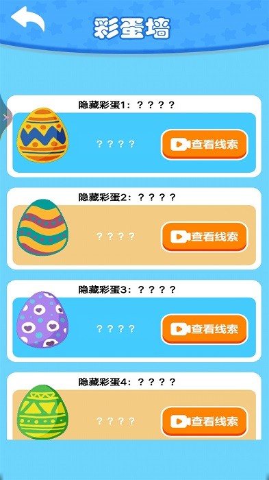 钓了个钓游戏