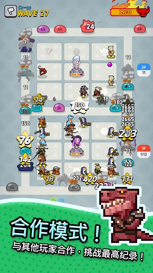 33RD随机防御游戏