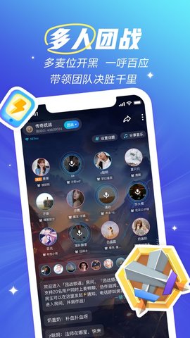 欢游手机版APP