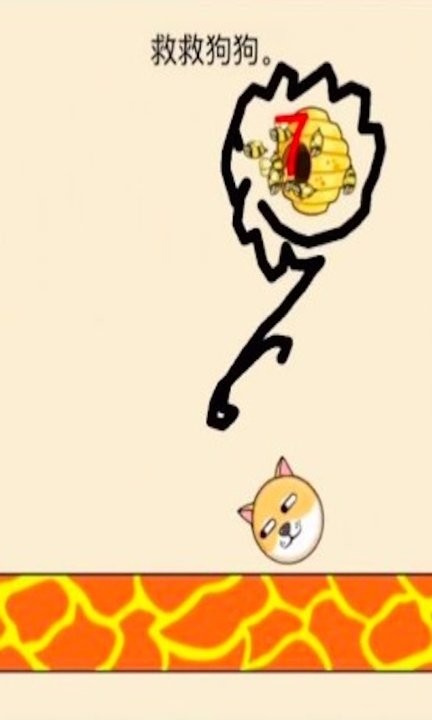 土豆怪物装扮app游戏