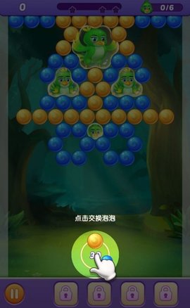 经典气泡喷射器游戏