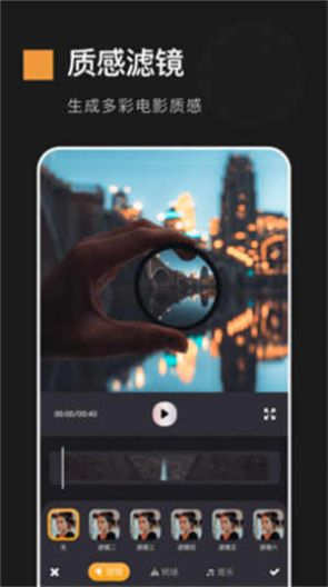 电子动感相册制作APP