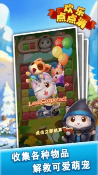 这局稳了游戏