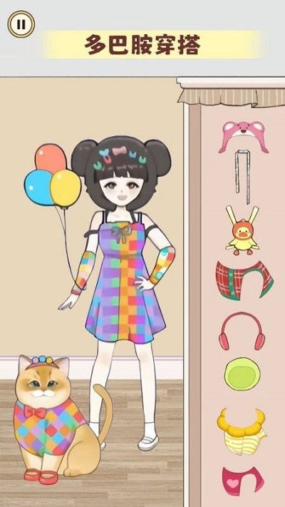 毕业化妆舞会官方手机版游戏