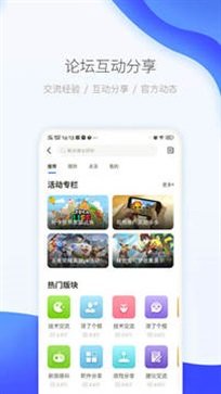 爱吾游戏宝盒2023APP