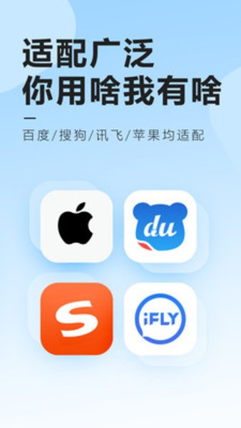元气键盘皮肤APP