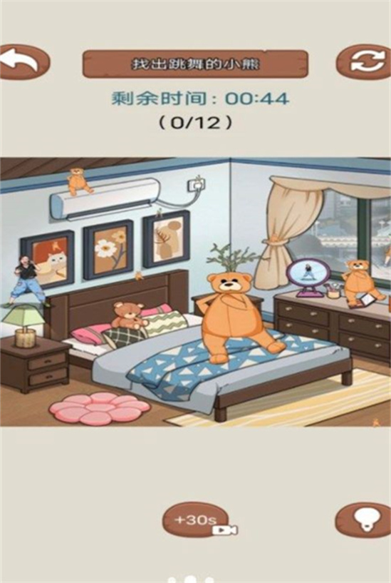 全能找茬王游戏