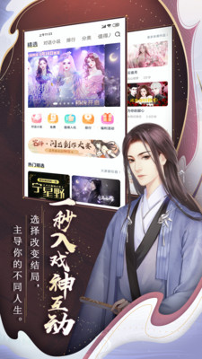 闪艺app官方版APP