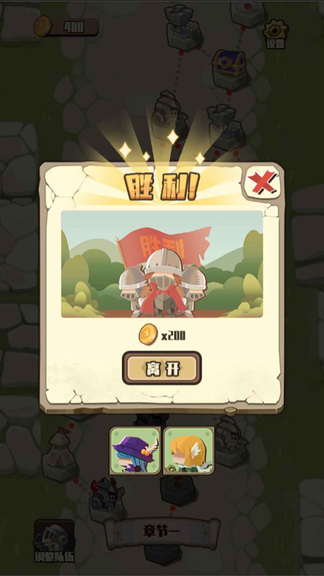 地牢远征游戏
