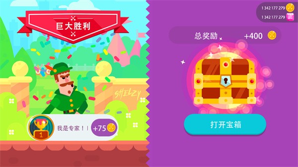 冷血射手手机版游戏