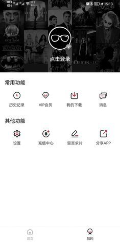 极客appAPP