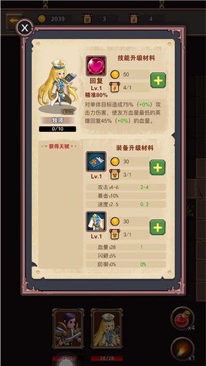 小小王者大闯关app游戏