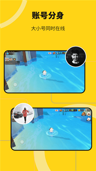 猴子虚拟位置APP